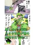 妖精騎士フェアリーブルーム第1話