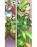 妖精騎士フェアリーブルーム第1話