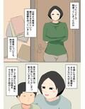 母子相姦 んもう！しょうがない子ね・・・