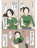 母子相姦 んもう！しょうがない子ね・・・