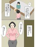 母子相姦 んもう！しょうがない子ね・・・