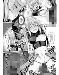 オークに囚われたエルフは