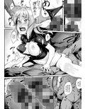 オークに囚われたエルフは