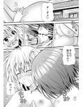 あらぶる〜九日目〜