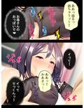 息子のムスコにドハマり中！夫の居ぬ間のドスケベ相姦 ＜総集編＞