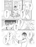 発情〜子猫を拾った騎士の話〜