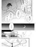 発情〜子猫を拾った騎士の話〜