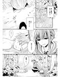 嫉妬〜子犬を拾った魔女の話〜