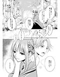 嫉妬〜子犬を拾った魔女の話〜