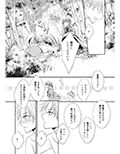 嫉妬〜子犬を拾った魔女の話〜