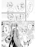 嫉妬〜子犬を拾った魔女の話〜