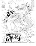 最愛〜運命を拾った竜の話〜