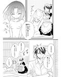 溺愛〜人魚を拾った王子様の話〜