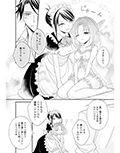 溺愛〜人魚を拾った王子様の話〜