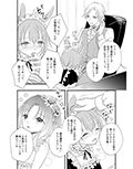 溺愛〜人魚を拾った王子様の話〜