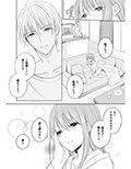 今日もスパダリ彼氏に甘やかされてます！