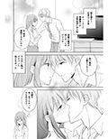 今日もスパダリ彼氏に甘やかされてます！