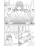 今日もスパダリ彼氏に甘やかされてます！