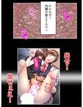 閉ざされた村、美人4姉妹の性事情 5巻