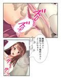 透明薬でおじさんに復讐される巨乳ビッチアナウンサー 2巻