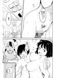 憧れの女 season.1 「教え子のアレが抜けなくなっちゃった！？」編 FANZA版