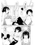 憧れの女 season.1 「教え子のアレが抜けなくなっちゃった！？」編 FANZA版