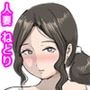 とある村の人妻に誘われてゴム無しでヤった日
