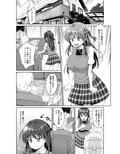 すずか調教記録1