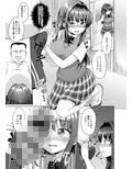 すずか調教記録1