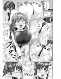 すずか調教記録1