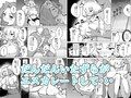 ムッツリ女子あっさりNTRデビュー