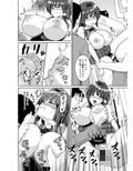 すずか調教記録2