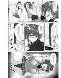 すずか調教記録3