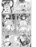 すずか調教記録3
