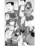 すずか調教記録4