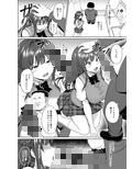 すずか調教記録4