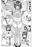 すずか調教記録4