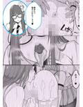 （パパさんだけど）女子校生に女の子にされました【逆アナル】 画像4