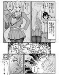 （パパさんだけど）女子校生に女の子にされました【逆アナル】