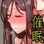 催●奥様代行サービス-今だけは俺の奥さん、だから旦那の分までたっぷりSEXしてやる-