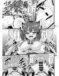 魔法少女きりたん淫紋繁蝕