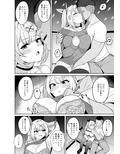 裏で××っててごめん！w
