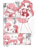 サンプル7
