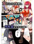 コエス1