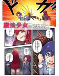 コエス1