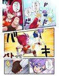 コエス1