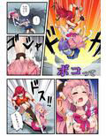 コエス1