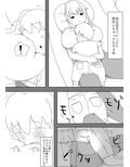 ママの体はきもちいい