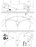 ママの体はきもちいい