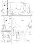 ママの体はきもちいい